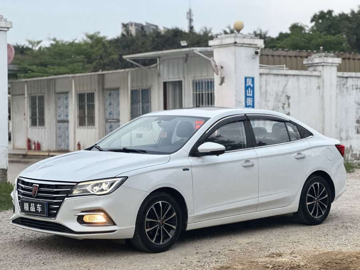 榮威 i5  2020款 1.5L 自動(dòng)4G互聯(lián)領(lǐng)豪旗艦版圖片