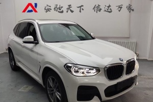寶馬X3 寶馬 xDrive28i M運(yùn)動套裝