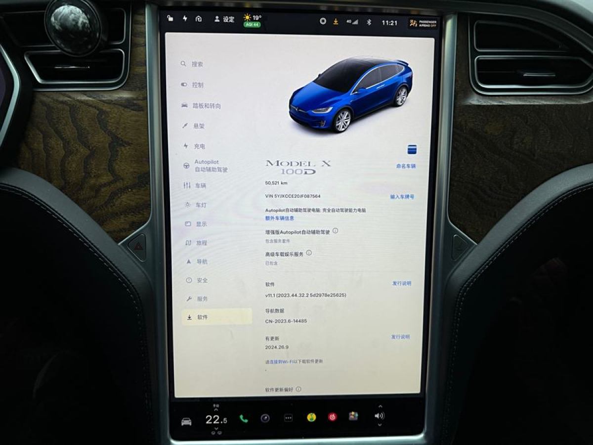 特斯拉 Model X  2017款 Model X 100D 長續(xù)航版圖片