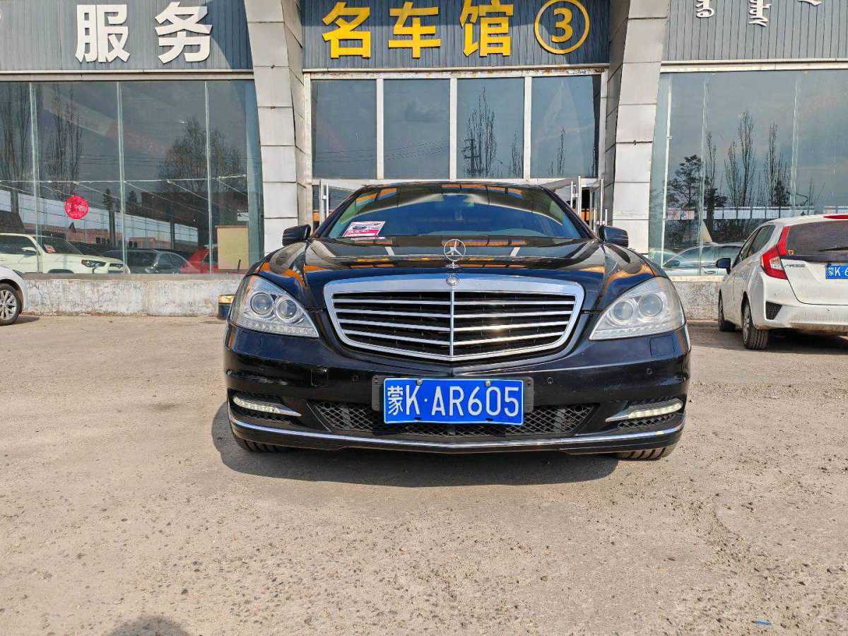 奔馳 奔馳S級  2010款 S 500 L 4MATIC圖片