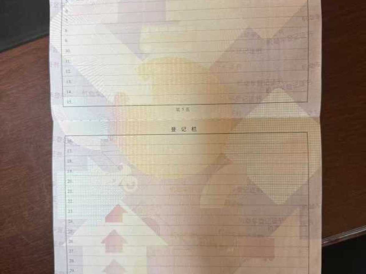 理想 理想ONE  2020款 增程6座版圖片