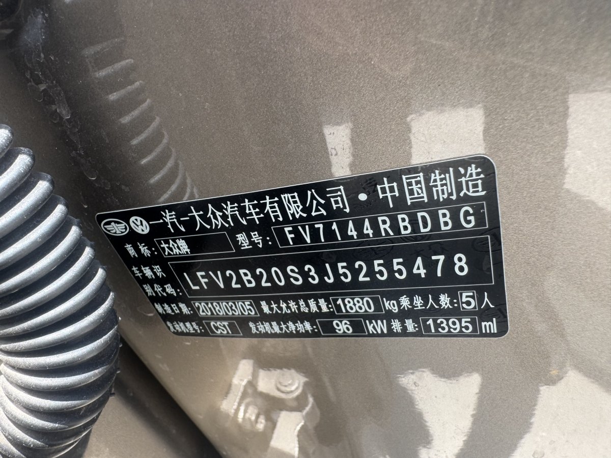大眾 高爾夫?嘉旅  2018款 230TSI 自動豪華型圖片