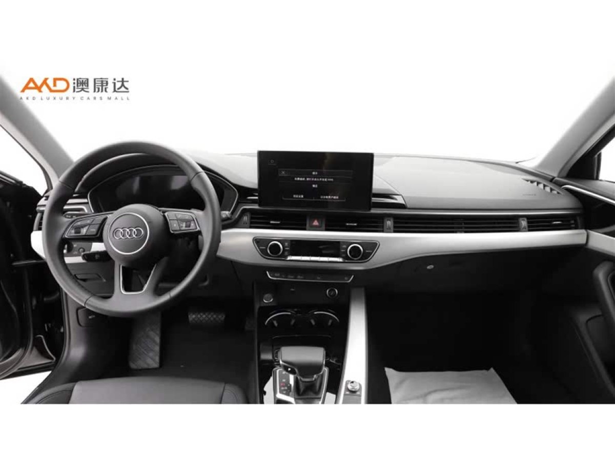奧迪 奧迪A4  2023款 Avant 40 TFSI 時(shí)尚動(dòng)感型圖片