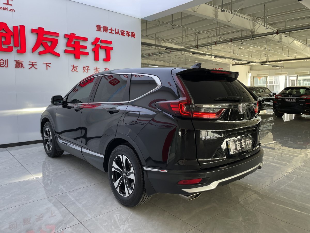 2022年5月本田 CR-V  2017款 240TURBO CVT兩驅風尚版