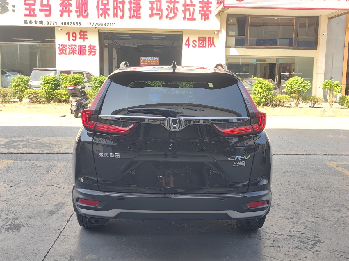 本田 CR-V  2019款 240TURBO CVT兩驅舒適版 國VI圖片