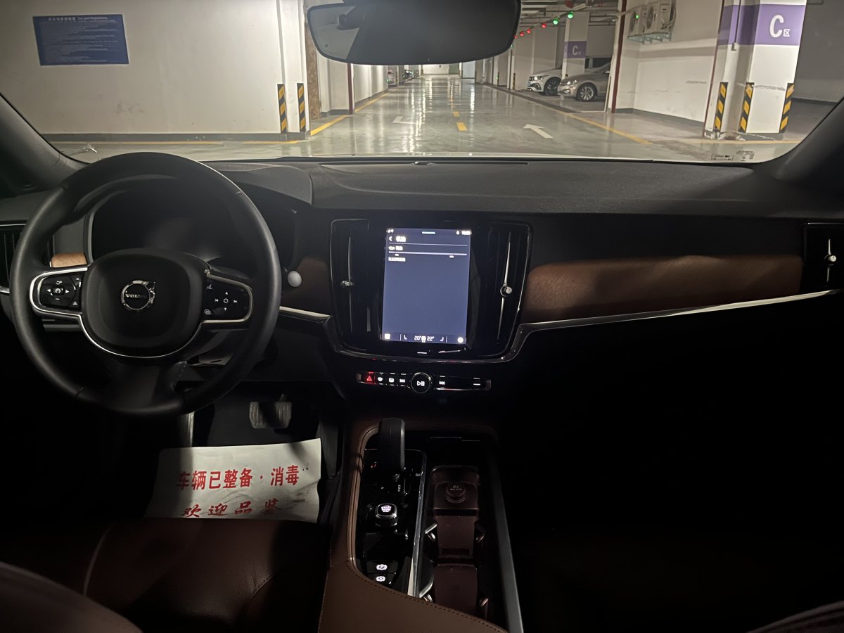 沃尔沃 S90  2023款 B5 智逸豪华版图片