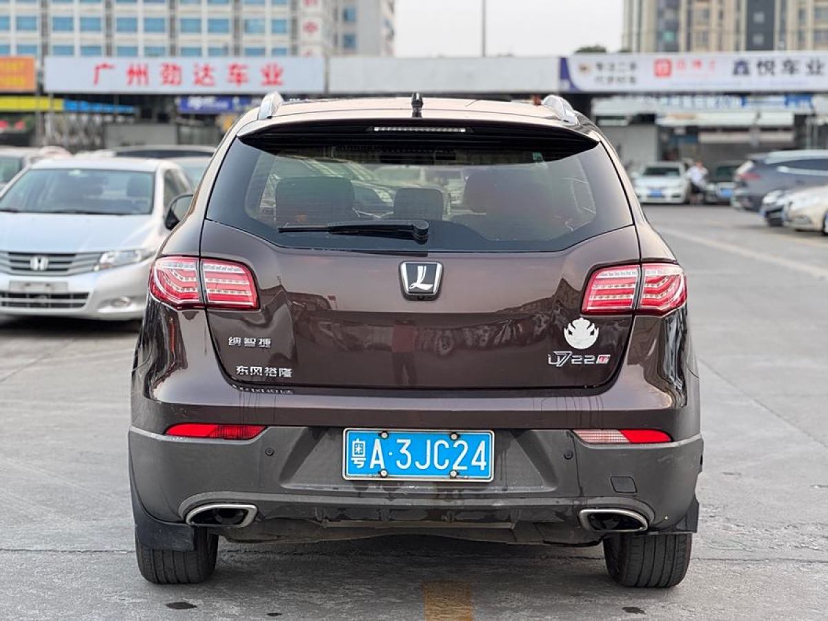 納智捷 大7 SUV  2014款 2.2T 兩驅智慧型圖片