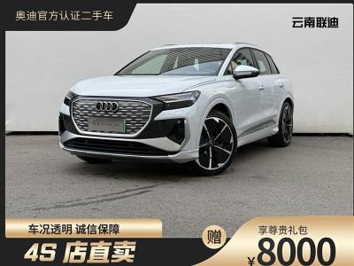 2023年11月 奧迪 奧迪Q4 e-tron 50 e-tron quattro 創(chuàng)享版圖片