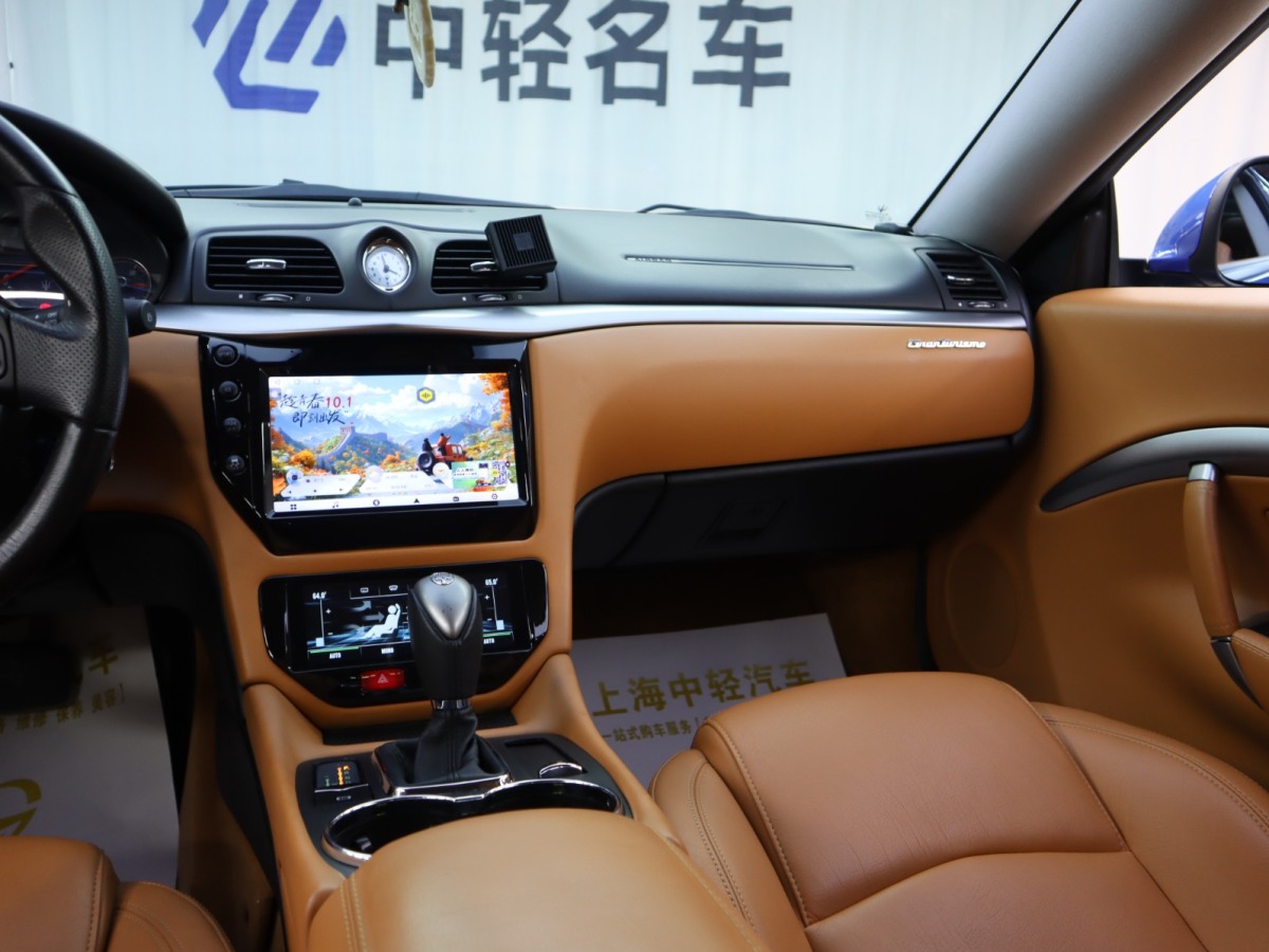 瑪莎拉蒂 GranTurismo  2007款 4.2L 標(biāo)準(zhǔn)版圖片