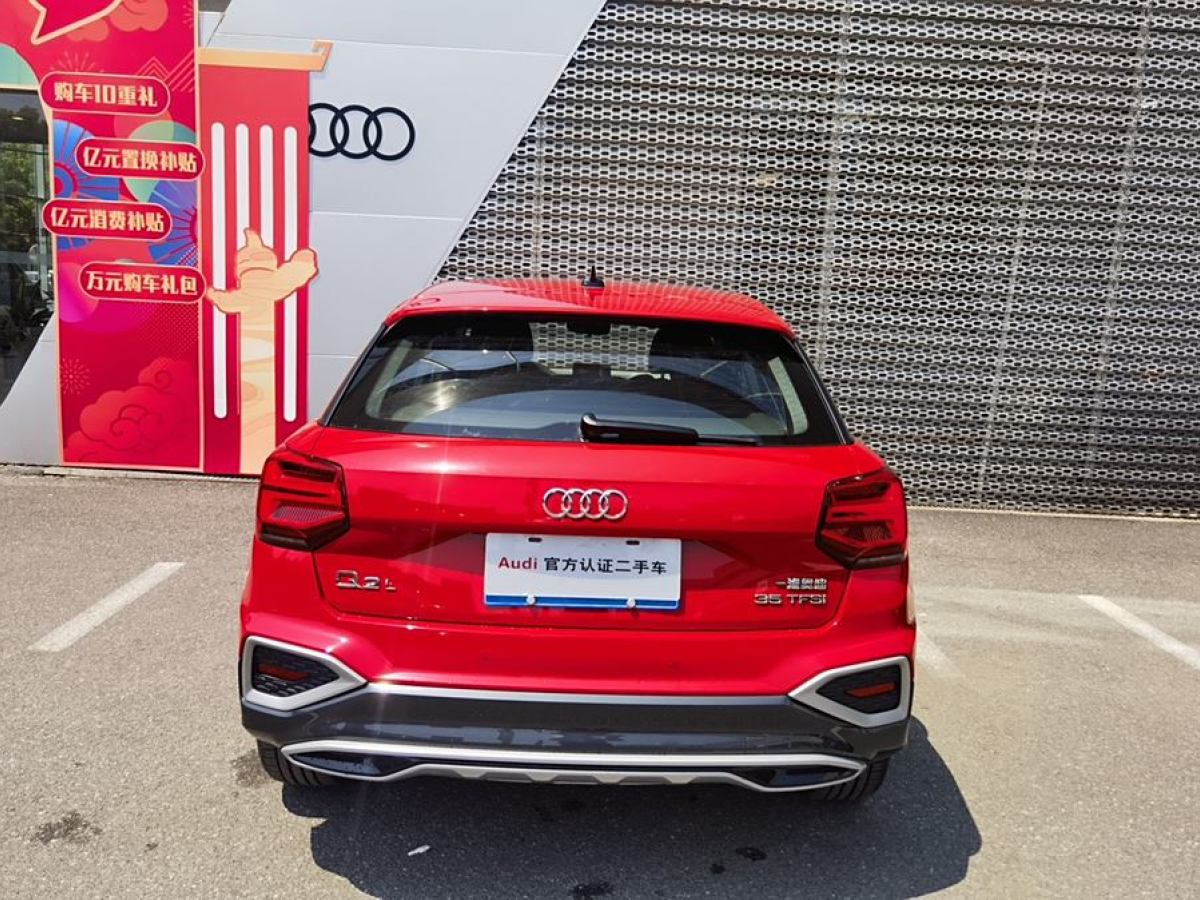 2023年3月奧迪 奧迪Q2L  2022款 35 TFSI 進取動感型