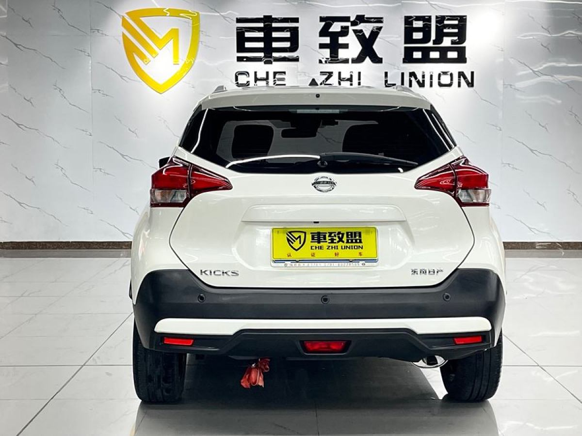 日產(chǎn) 勁客  2021款 1.5L XV CVT智聯(lián)豪華版圖片