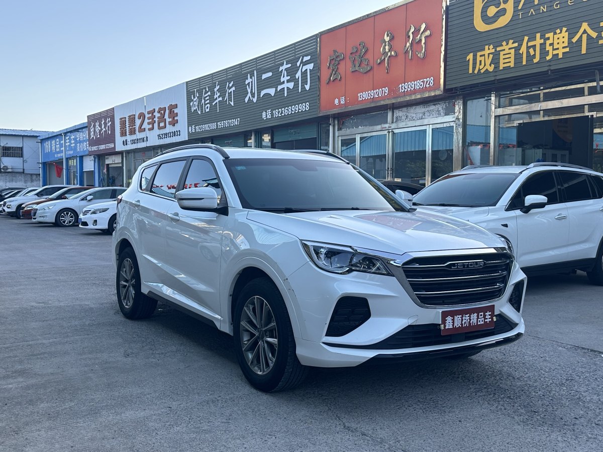 捷途 X70  2018款 1.5T 自動(dòng)悅行版圖片