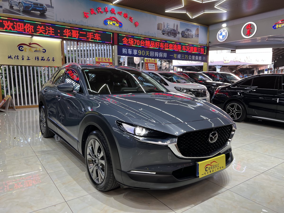 馬自達(dá) CX-30  2020款 2.0L X壓燃尊榮型圖片