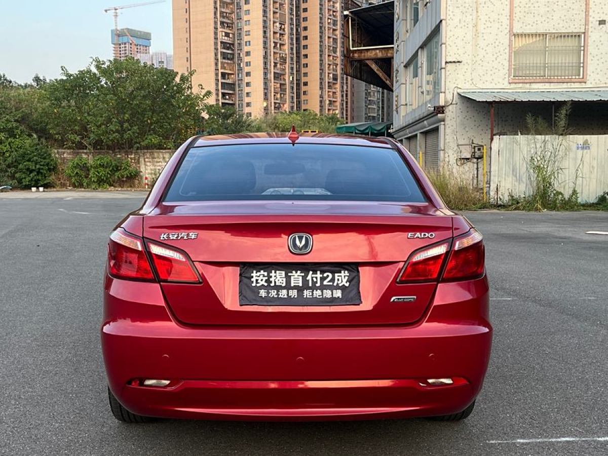 長安 逸動  2015款 1.6L 手動豪華型 國V圖片