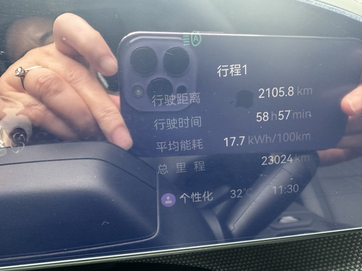 極氪 極氪001  2024款 WE版 95kWh 四驅(qū)圖片