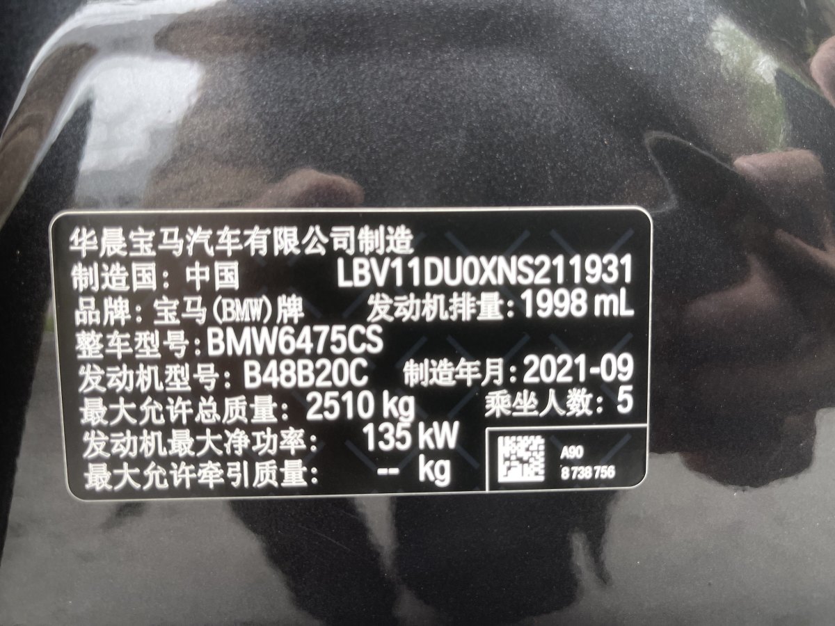 宝马 宝马X3  2022款 xDrive25i M运动套装图片