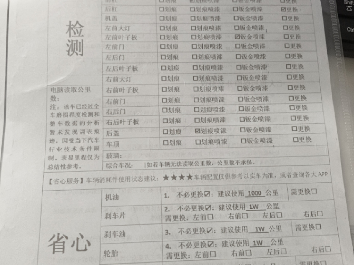 宝马 宝马5系  2021款 改款 525Li 豪华套装图片