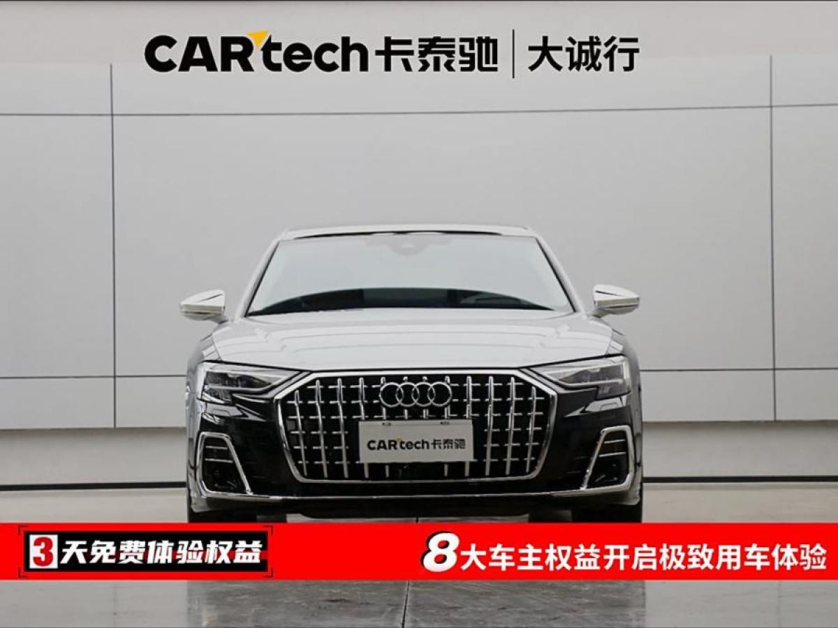 奧迪 奧迪A8  2022款 A8L Horch創(chuàng)始人版 雙色臻藏型圖片