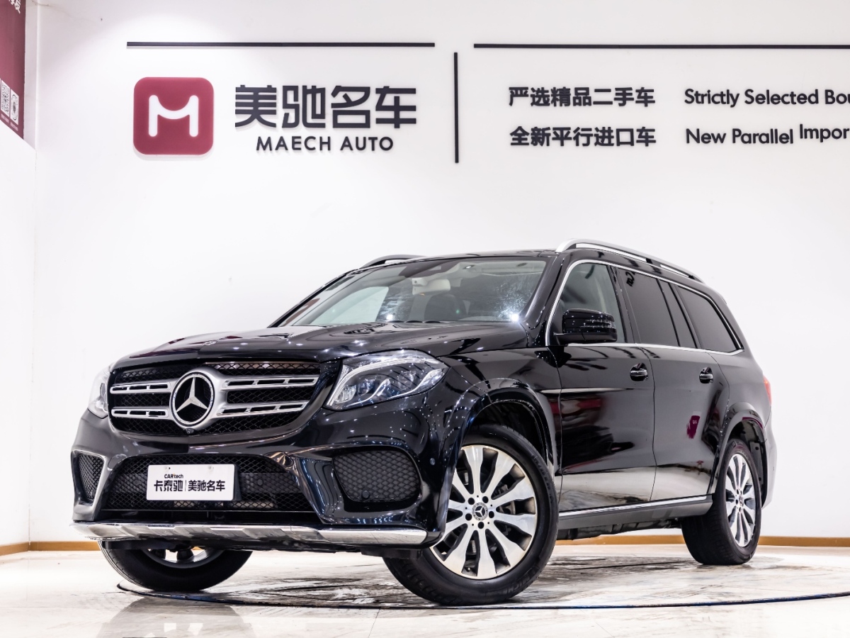 奔驰 GLS级 2018款 改款 GLS 400 4MATIC动感型图片