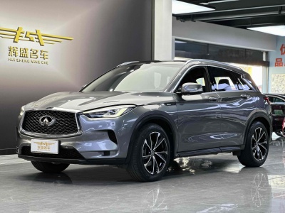 2020年10月 英菲尼迪 QX50 改款 2.0T 四驱菁英版图片