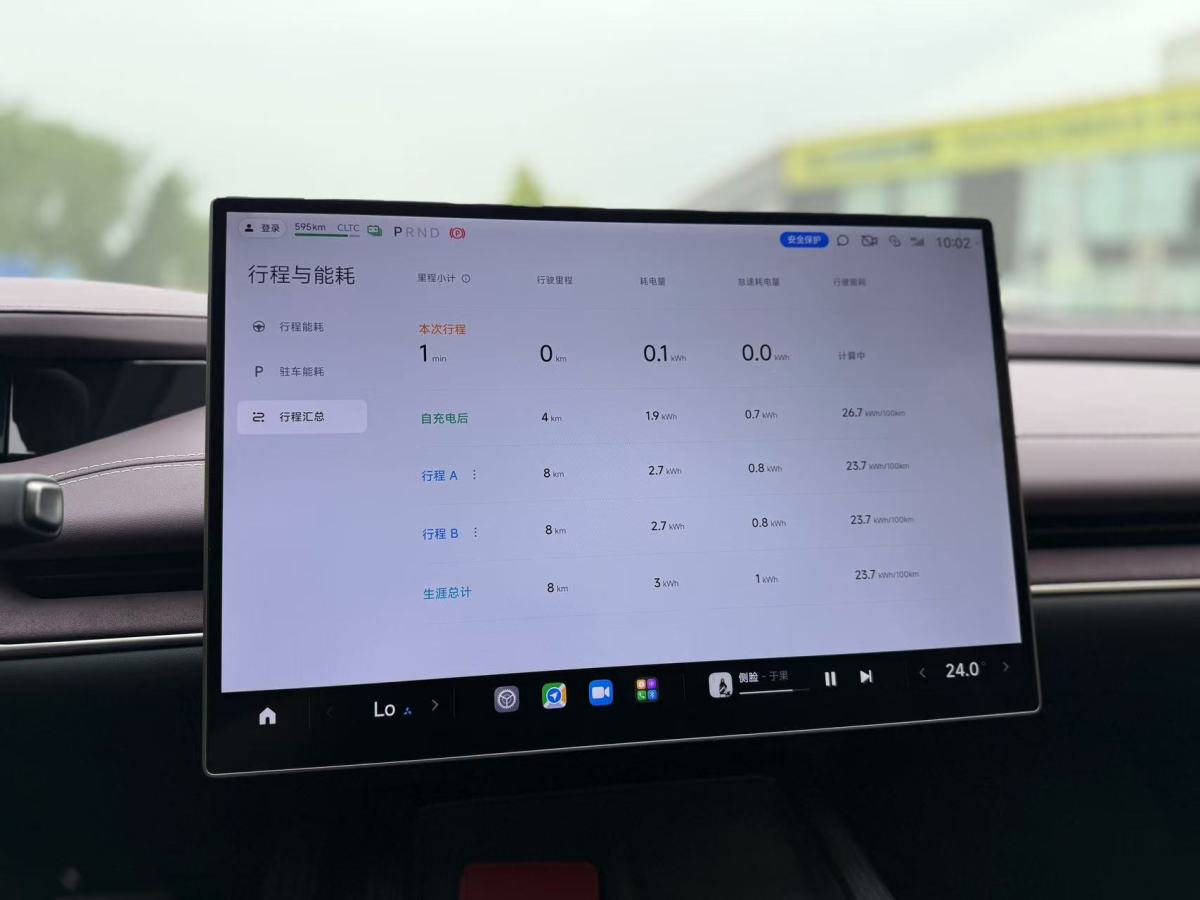 2025年5月小米 小米SU7  2024款 700km 后驅(qū)長續(xù)航智駕版