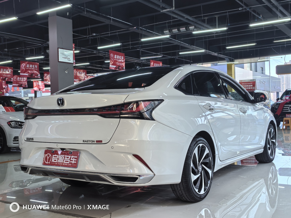 長安 銳程PLUS  2023款 1.5T DCT領(lǐng)航型圖片