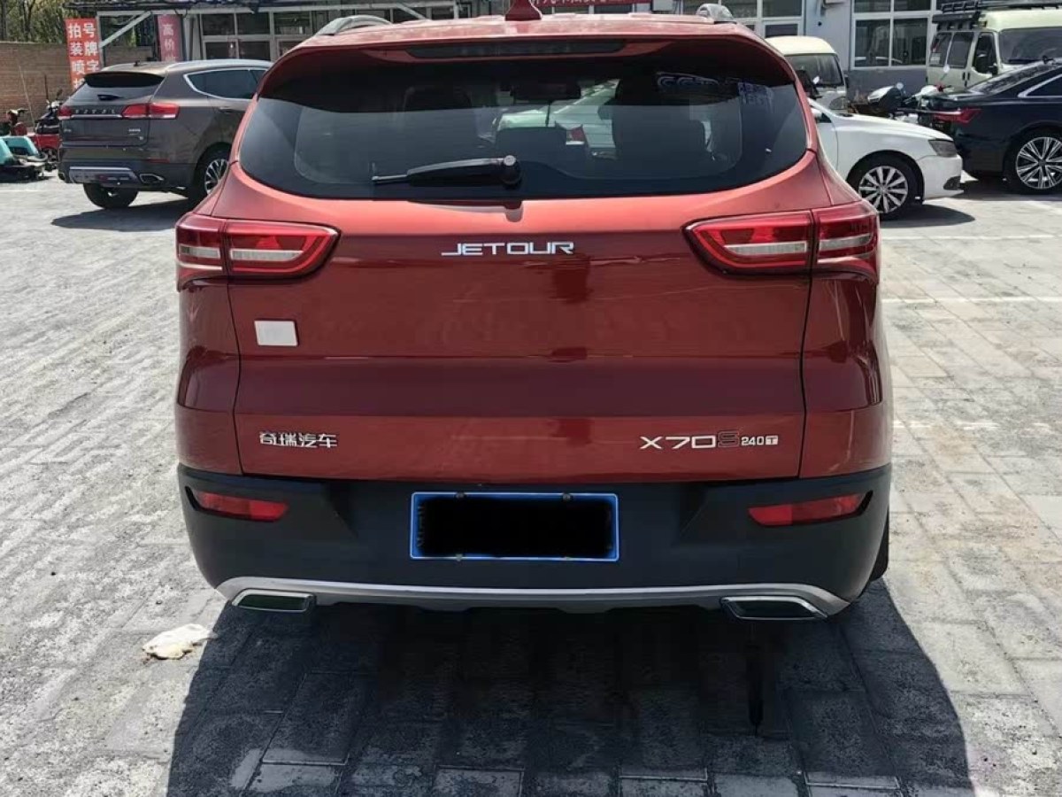 捷途 X70S  2019款  1.5T DCT探途版圖片