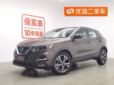 2020年9月 日產(chǎn) 逍客 2.0L CVT豪華版圖片