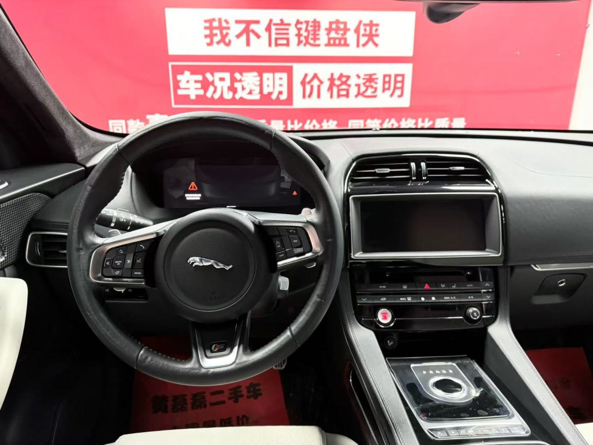 捷豹 F-PACE  2016款 3.0 SC 四驅(qū)S高性能首發(fā)限量版圖片