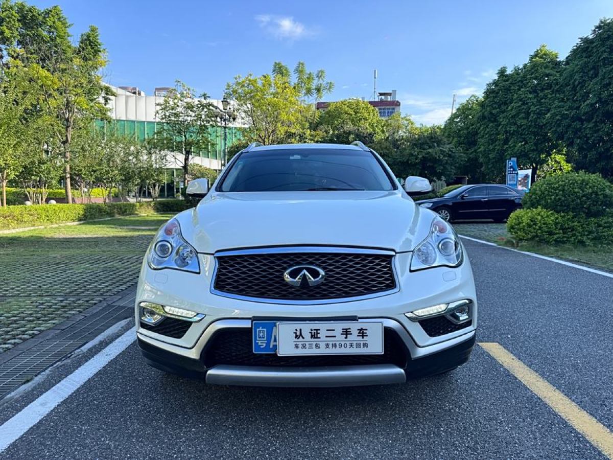 英菲尼迪 QX50  2015款 2.5L 悅享版圖片