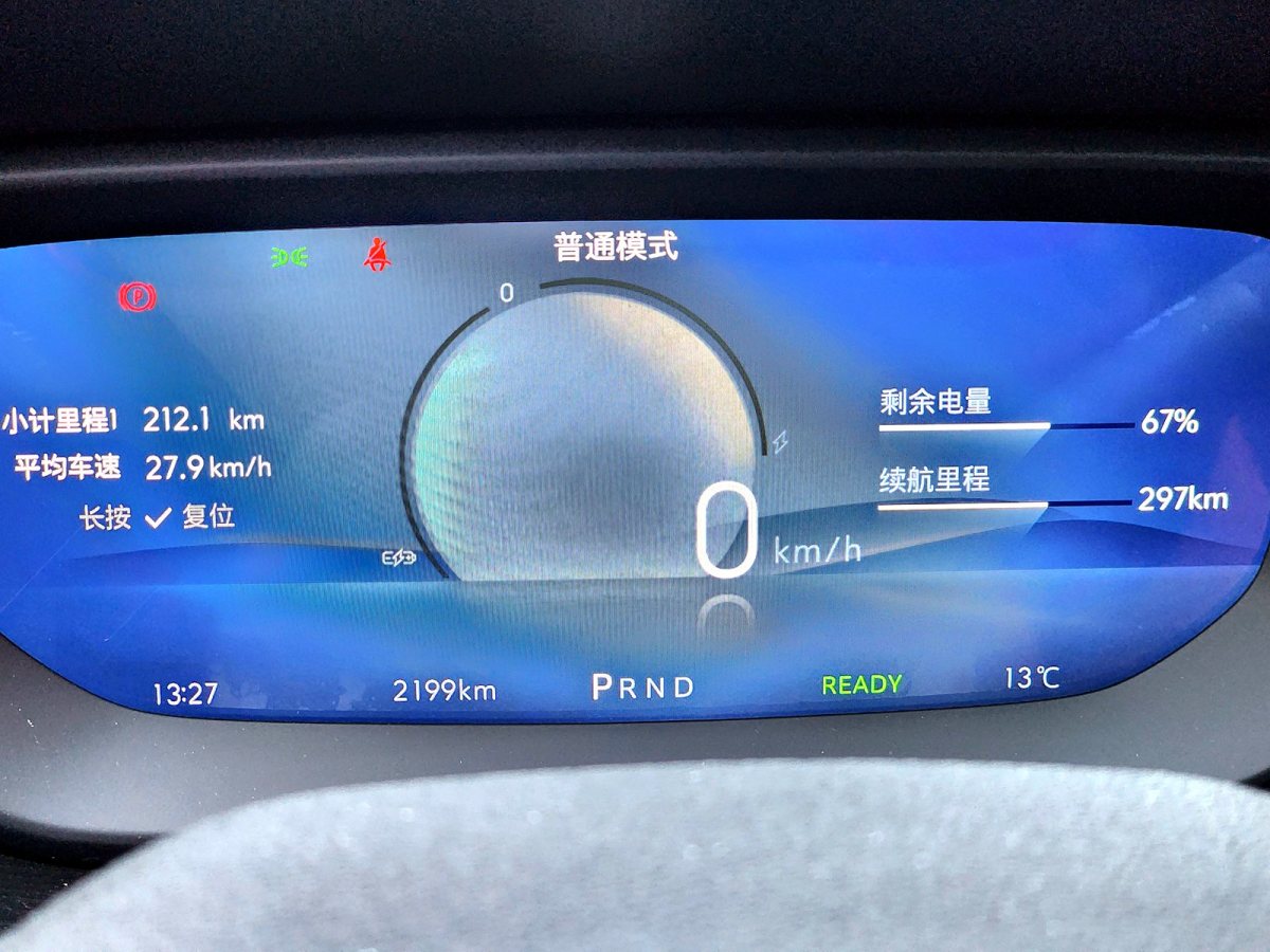 別克 微藍6  2024款 450km 越享版 PLUS圖片