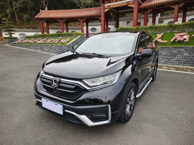 2020年7月 本田 CR-V 240TURBO CVT四驅(qū)尊貴版圖片