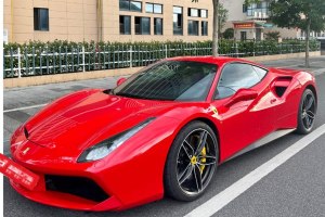 488 法拉利 488 GTB