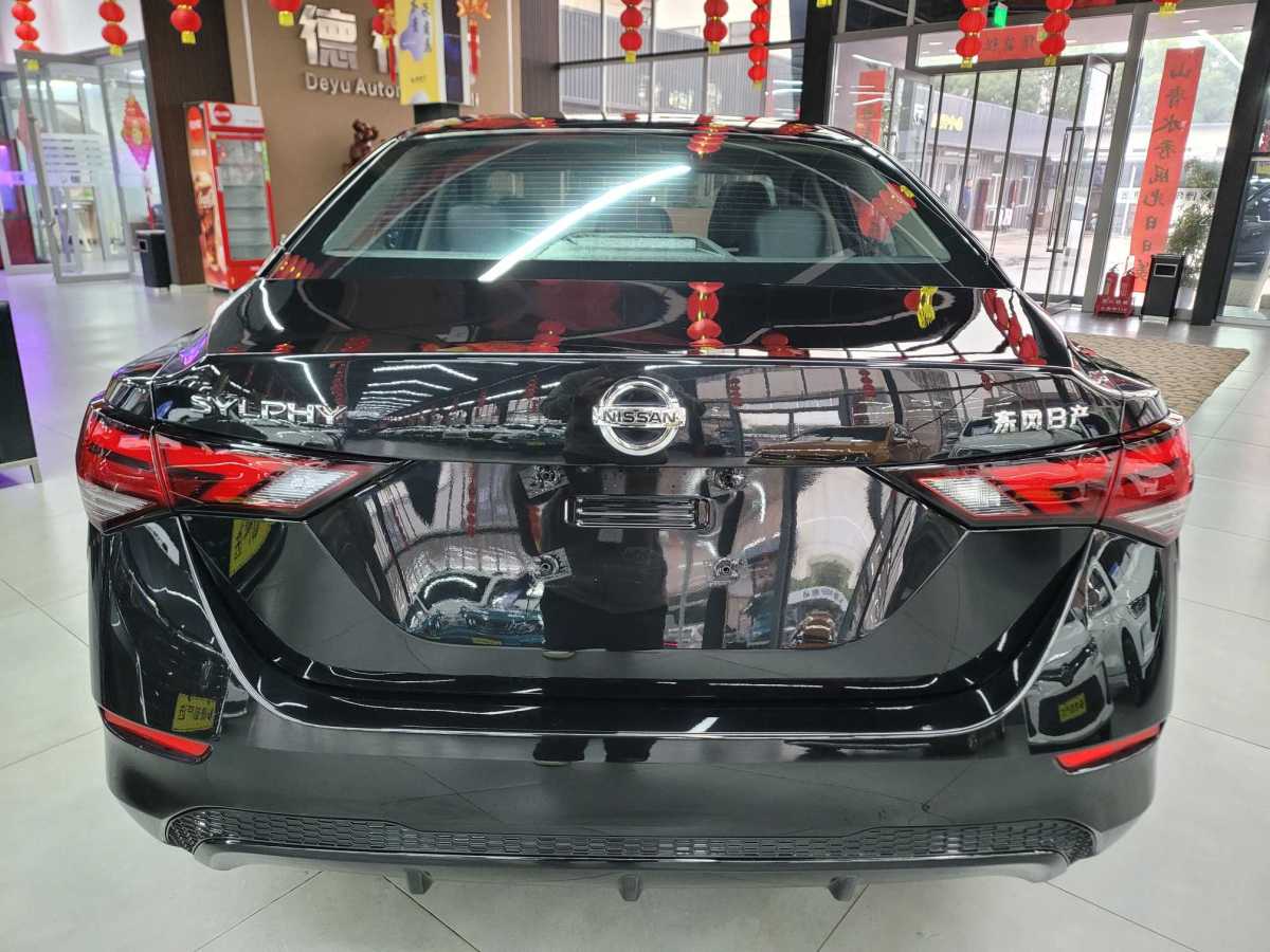 2021年6月日產(chǎn) 軒逸  2021款 1.6L XL CVT悅享版