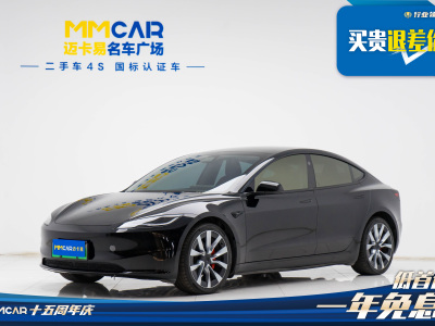 2023年11月 特斯拉 Model Y 長續(xù)航煥新版 雙電機全輪驅(qū)動圖片