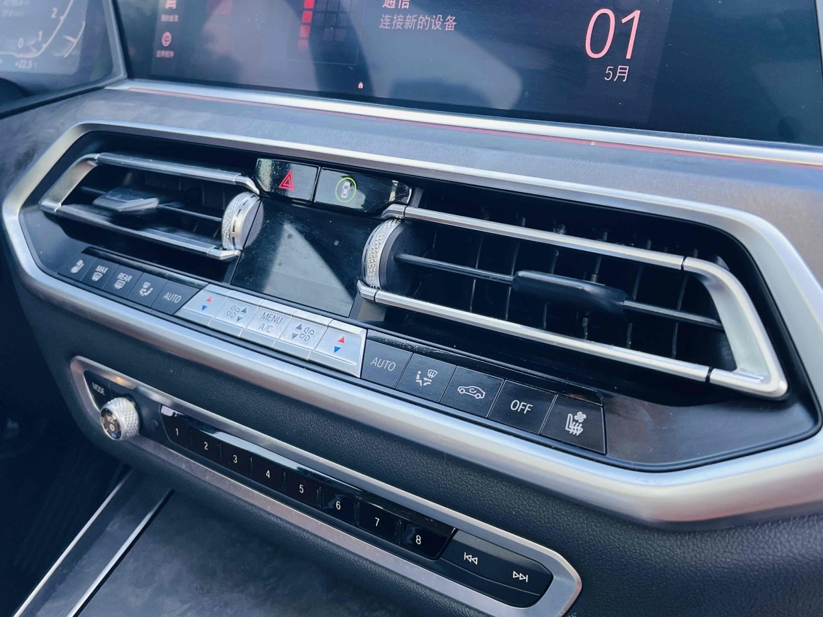 2019年9月宝马 宝马X5  2019款 xDrive40i 尊享型 M运动套装