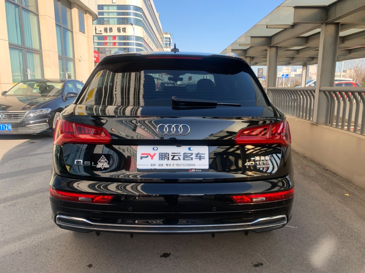 奧迪 奧迪Q5L  2020款 改款 40 TFSI 榮享時(shí)尚型圖片