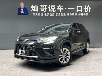 2023年2月 豐田 威蘭達 2.0L CVT兩驅(qū)豪華PLUS版圖片