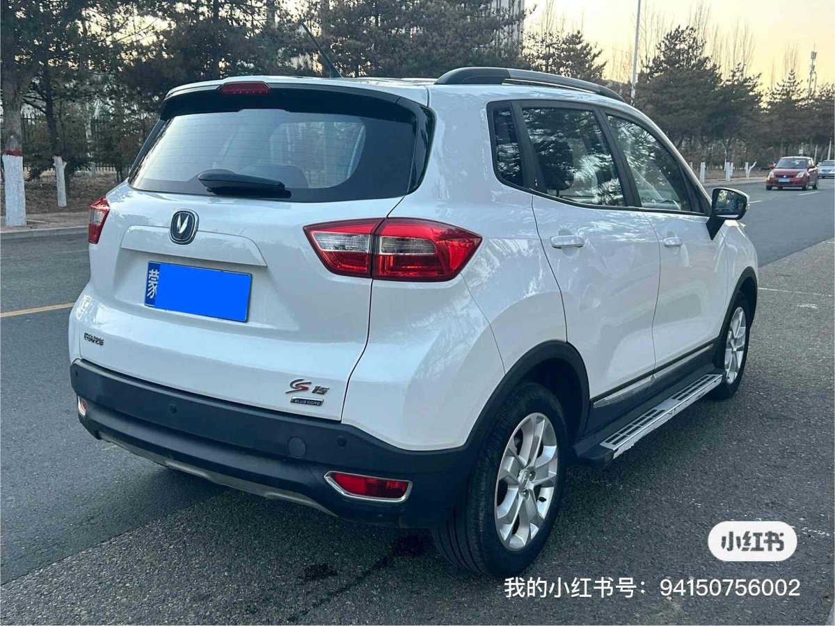 長(zhǎng)安 CS15  2016款 1.5L DCT時(shí)尚版圖片