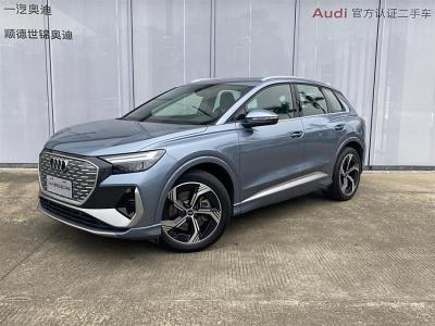 2023年7月 奧迪 奧迪Q4 e-tron 50 e-tron quattro 創(chuàng)境版圖片