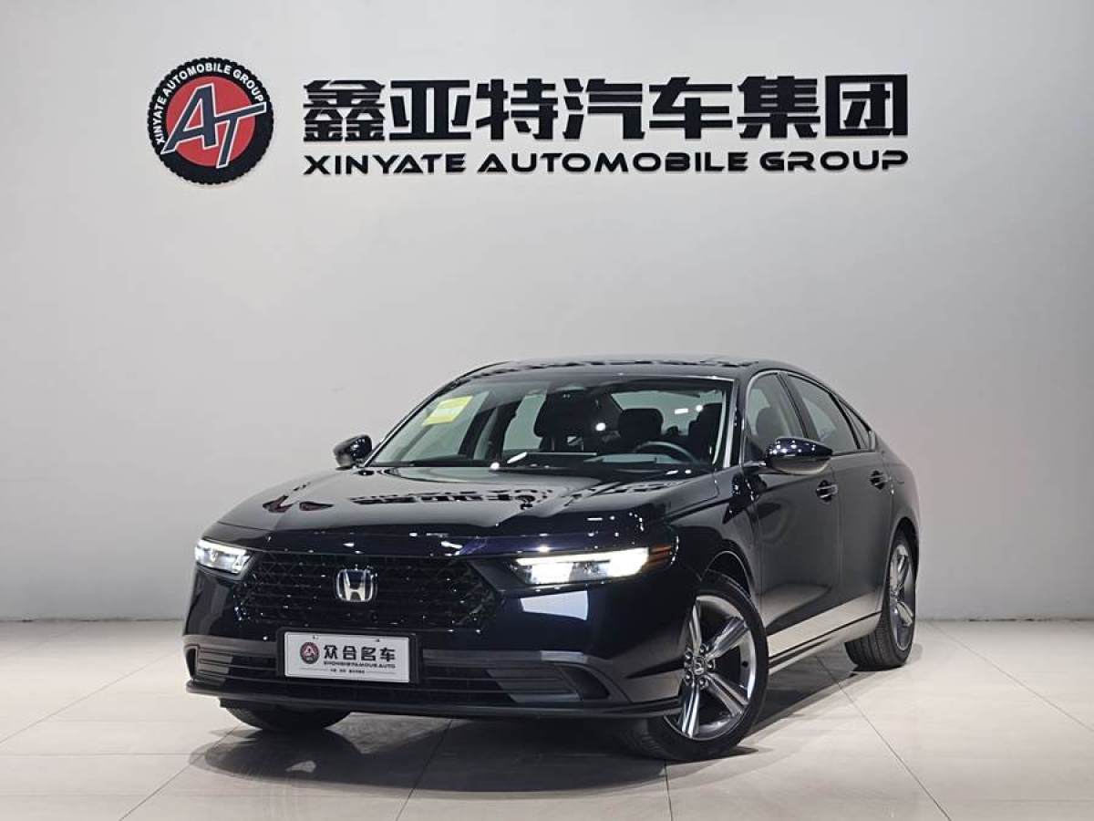 本田 雅閣新能源  2023款 2.0L e:PHEV 豪華版圖片