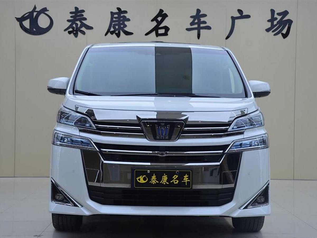 豐田 威爾法  2021款 皇冠 雙擎 2.5L HV尊貴版圖片