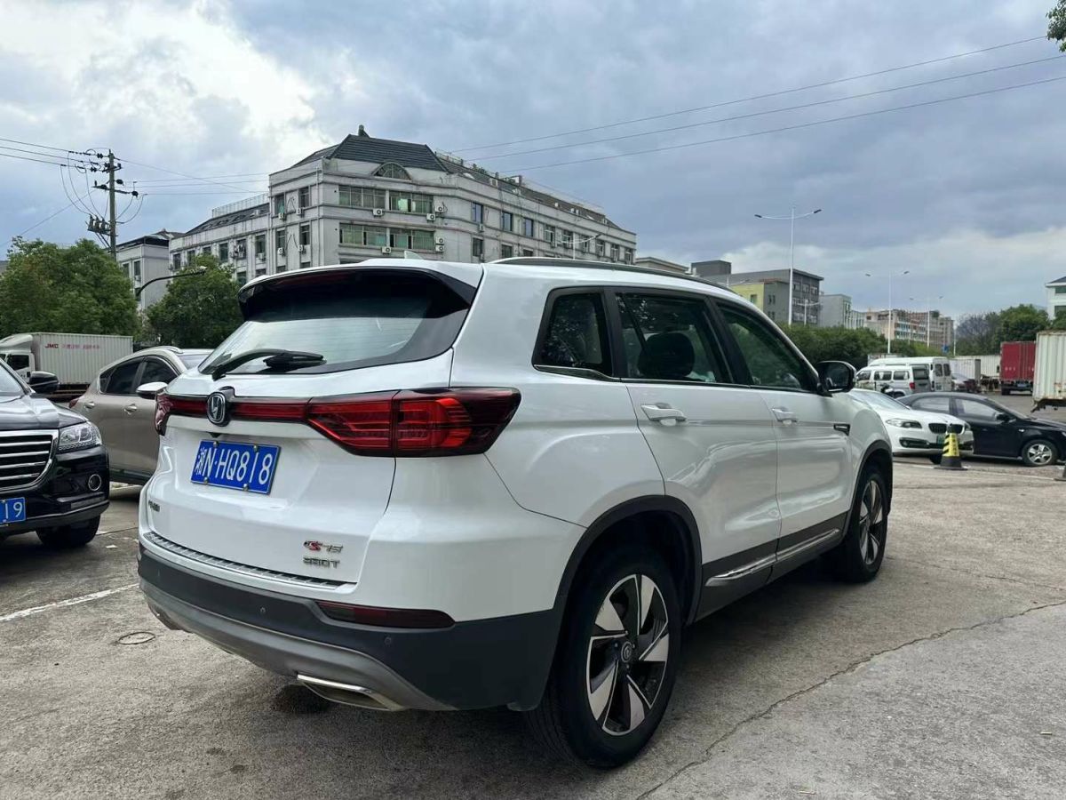 奇瑞 E5  2014款 1.5L 手动优悦型图片