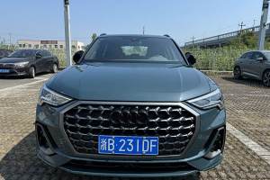 奧迪Q3 奧迪 45 TFSI quattro 時(shí)尚動(dòng)感型