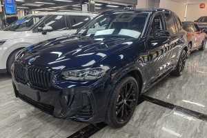 寶馬X3 寶馬 xDrive30i 領(lǐng)先型 M曜夜套裝