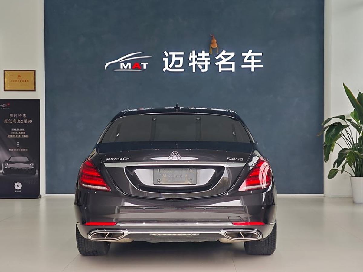 奔馳 邁巴赫S級(jí)  2020款 S 450 4MATIC 典藏版圖片