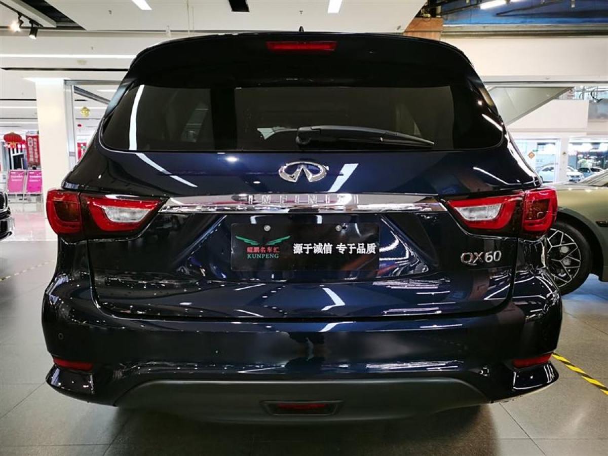 英菲尼迪 QX60  2020款 2.5 S/C Hybrid 兩驅(qū)卓越版 國VI圖片