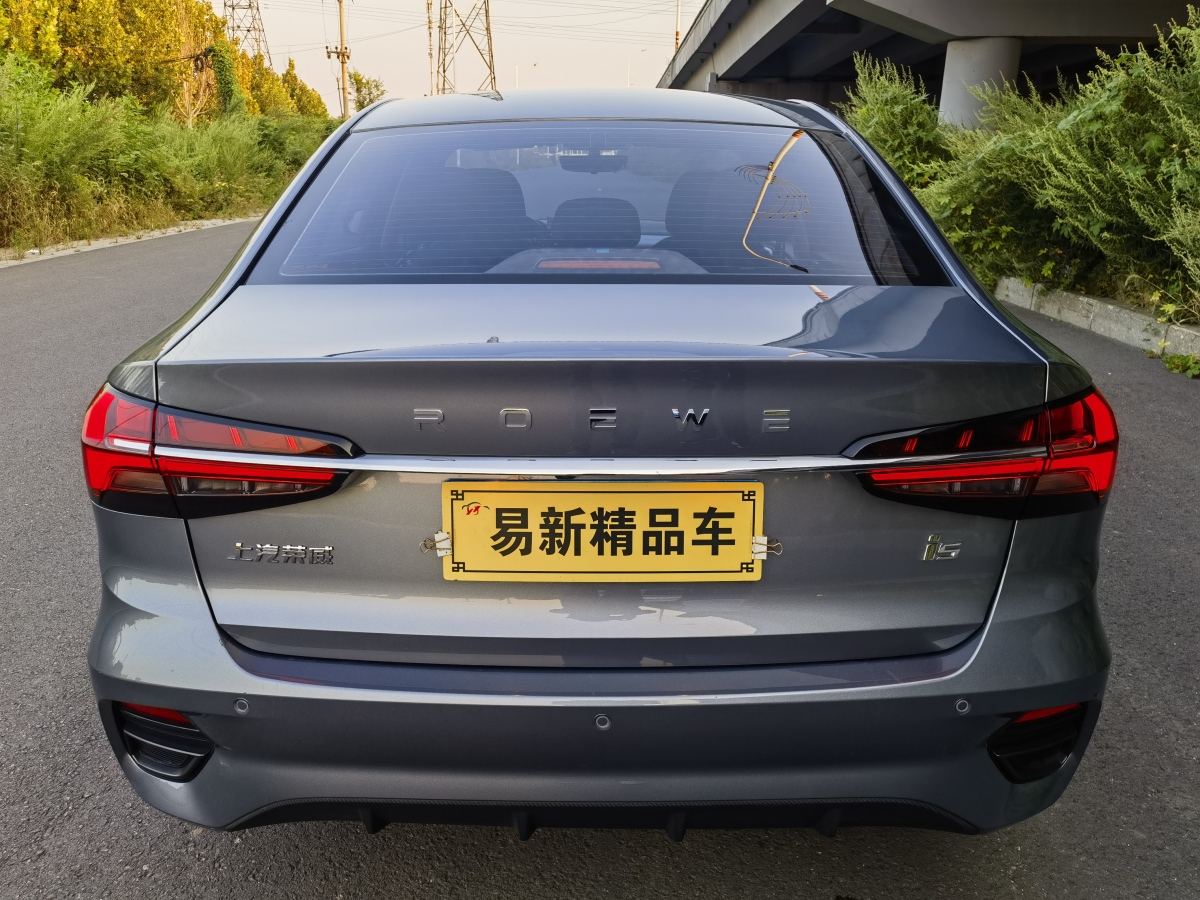 榮威 i5  2020款 1.5L 自動(dòng)4G互聯(lián)領(lǐng)豪版圖片