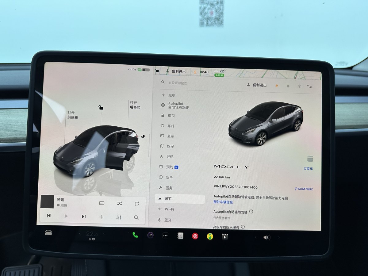 特斯拉 Model Y  2020款 改款 長續(xù)航后輪驅(qū)動版圖片