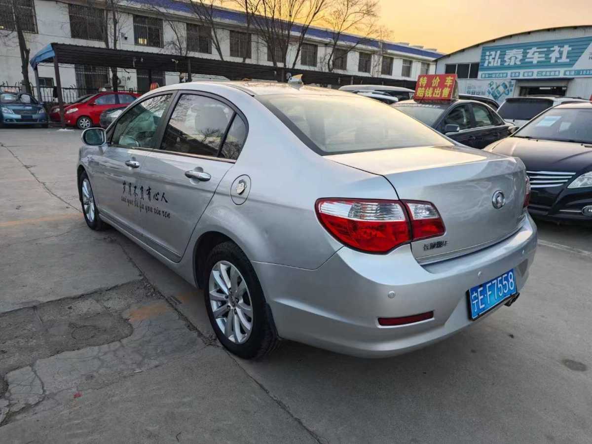 長(zhǎng)城 C50  2012款 1.5T 手動(dòng)豪華型圖片